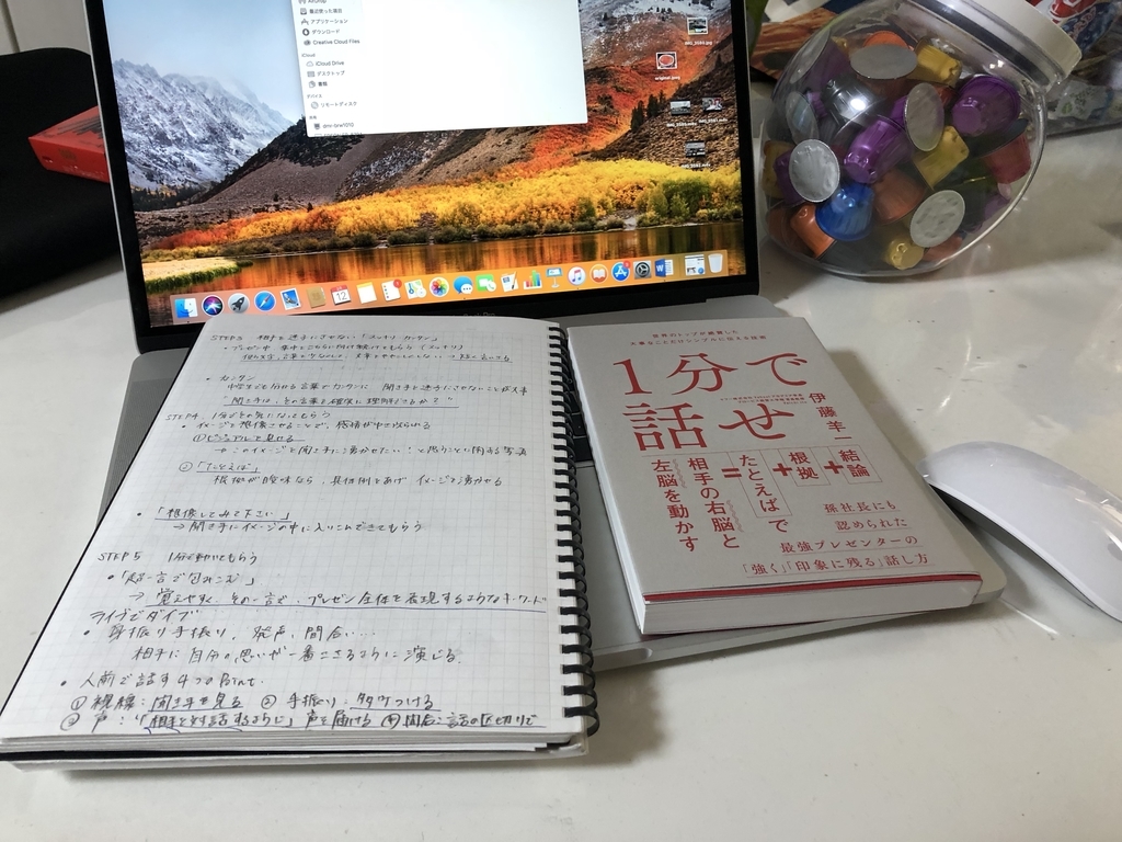 f:id:chan_ryo1004:20190212214829j:plain