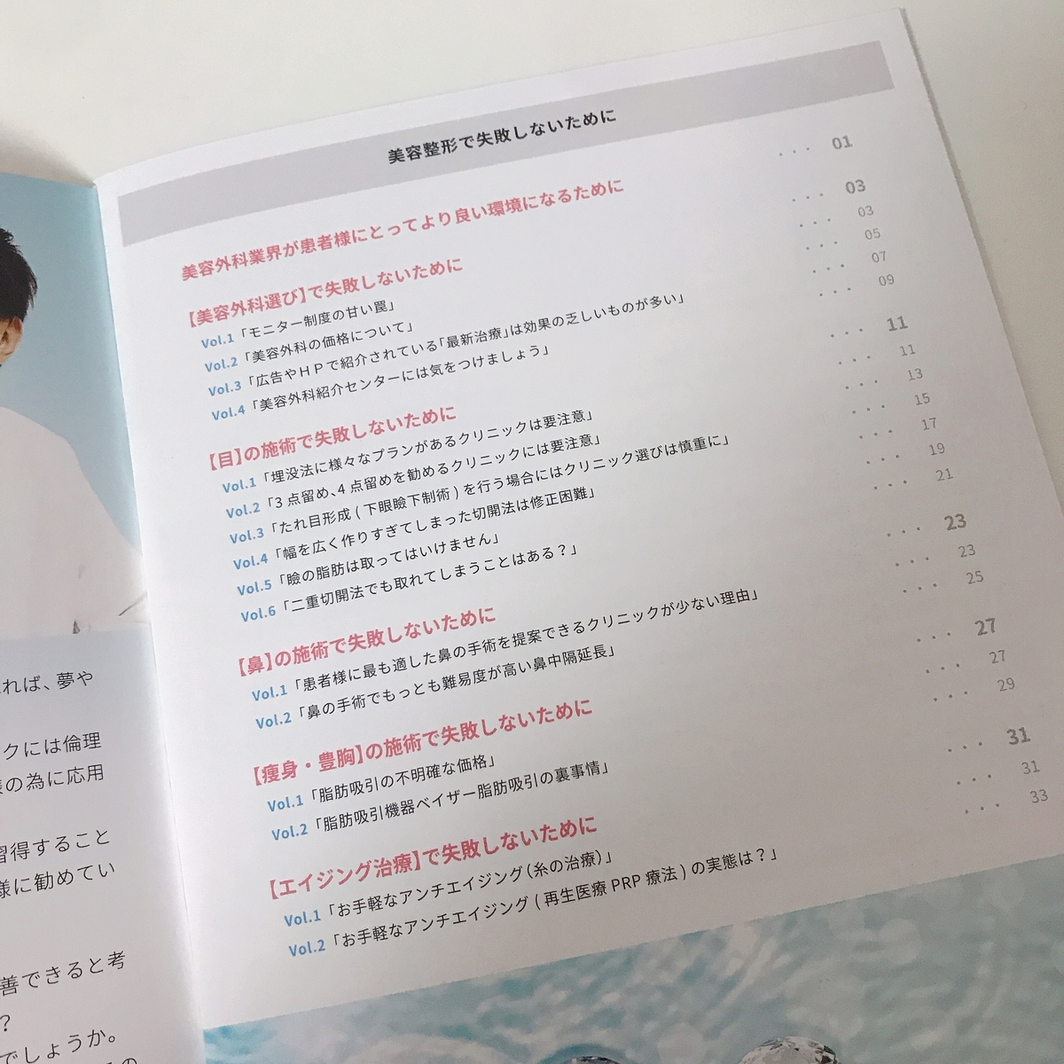 f:id:chanaoi214:20190502020218j:plain f:id:chanaoi214:20190502020218j:plain