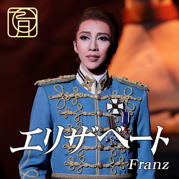 f:id:chanaoi214:20190616235254p:plain