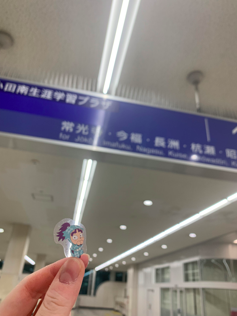 f:id:chanaoi214:20210819224603p:plain