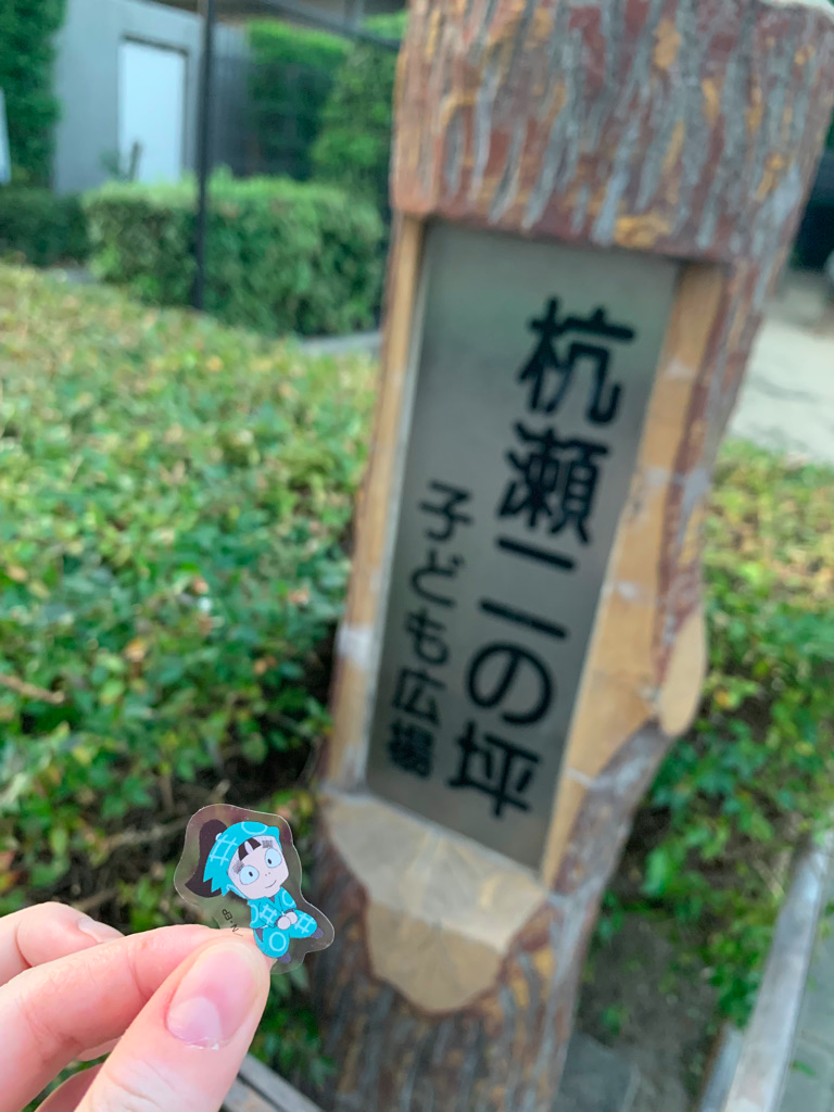 f:id:chanaoi214:20210820003152p:plain