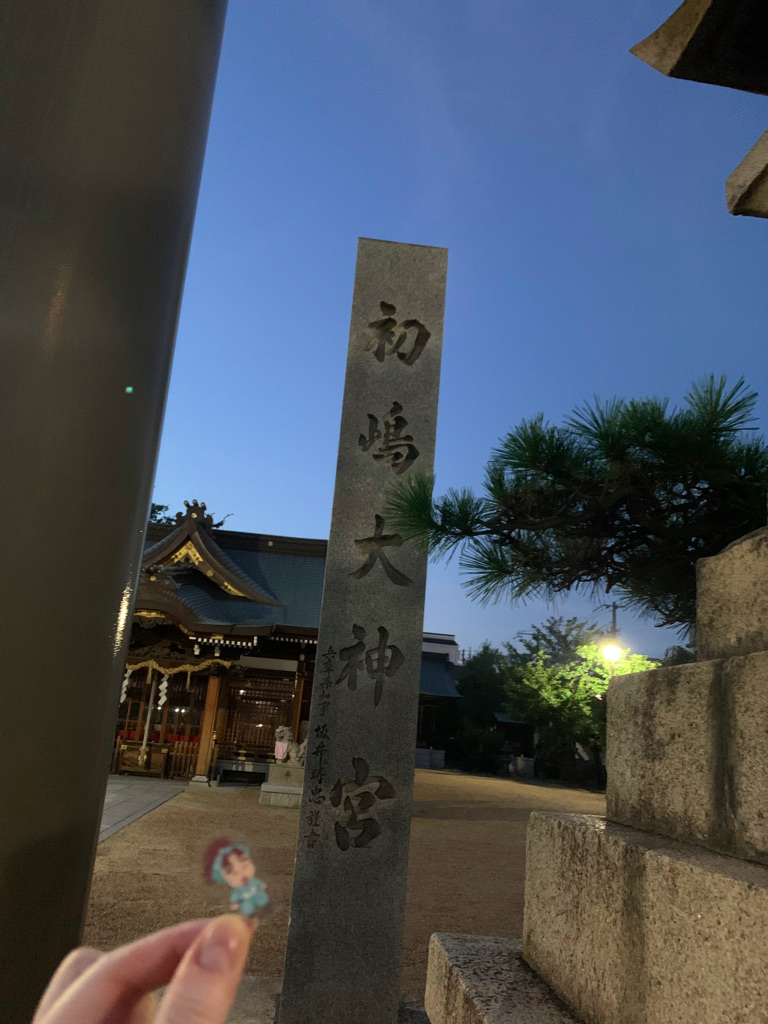 f:id:chanaoi214:20210820004046p:plain