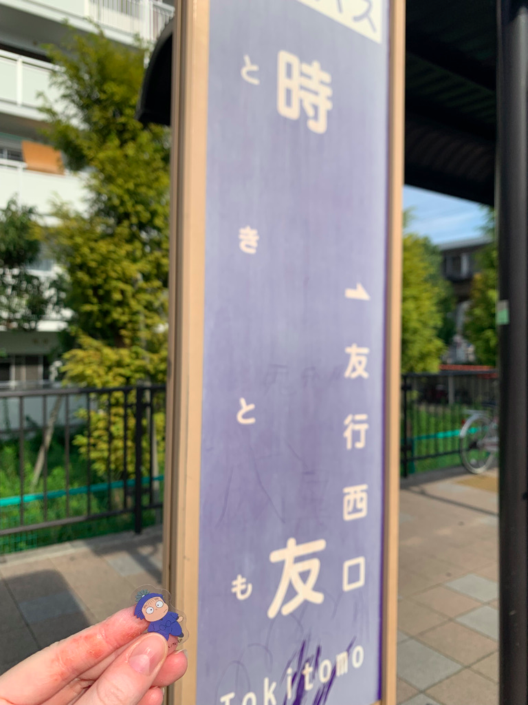 f:id:chanaoi214:20210820005710p:plain