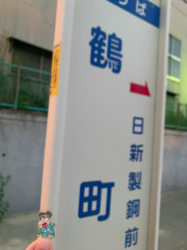 f:id:chanaoi214:20210820011525p:plain