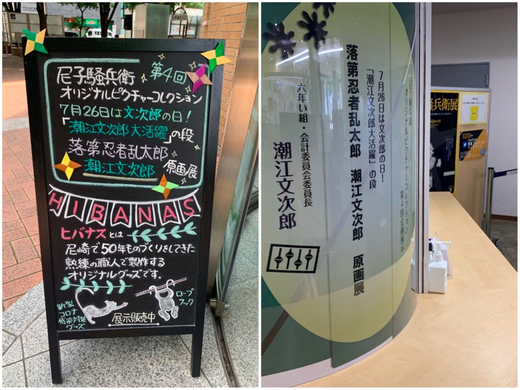 f:id:chanaoi214:20210820012613p:plain