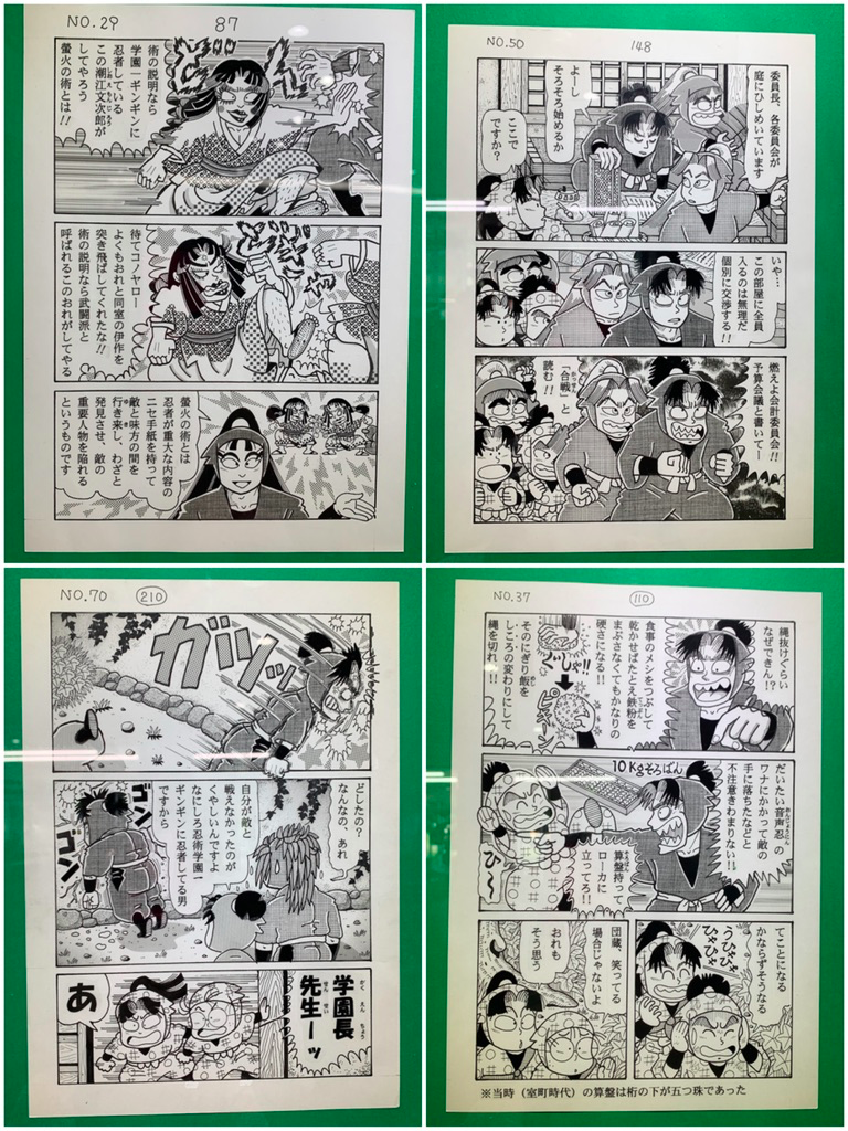 f:id:chanaoi214:20210820012858p:plain