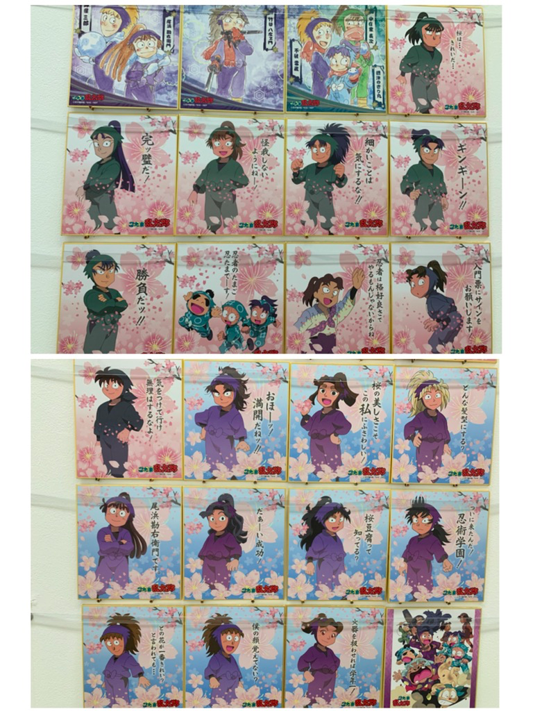 f:id:chanaoi214:20210820020400p:plain