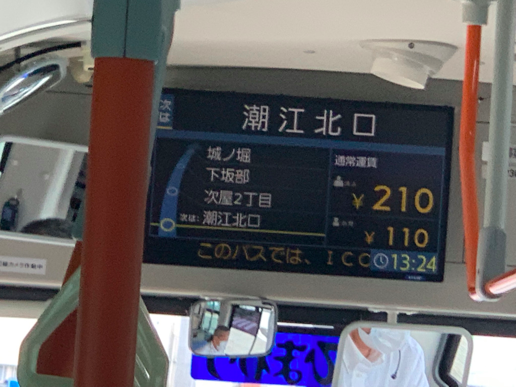 f:id:chanaoi214:20210820025055p:plain