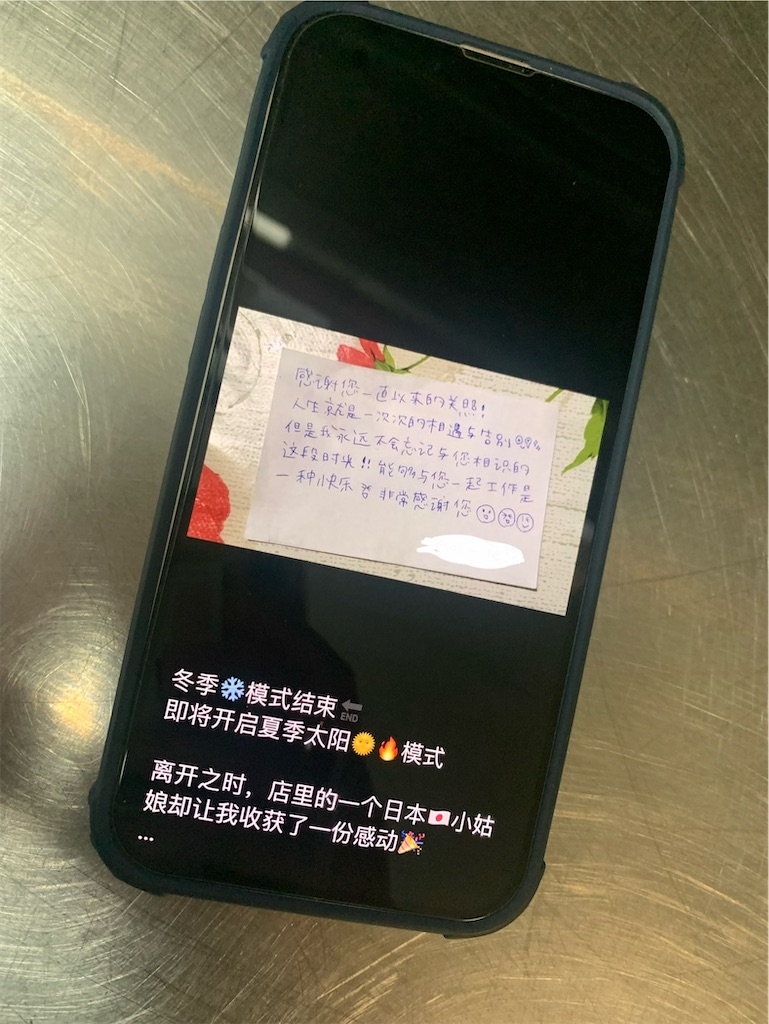 f:id:chanaoi214:20250108201021j:image f:id:chanaoi214:20250108201021j:image
