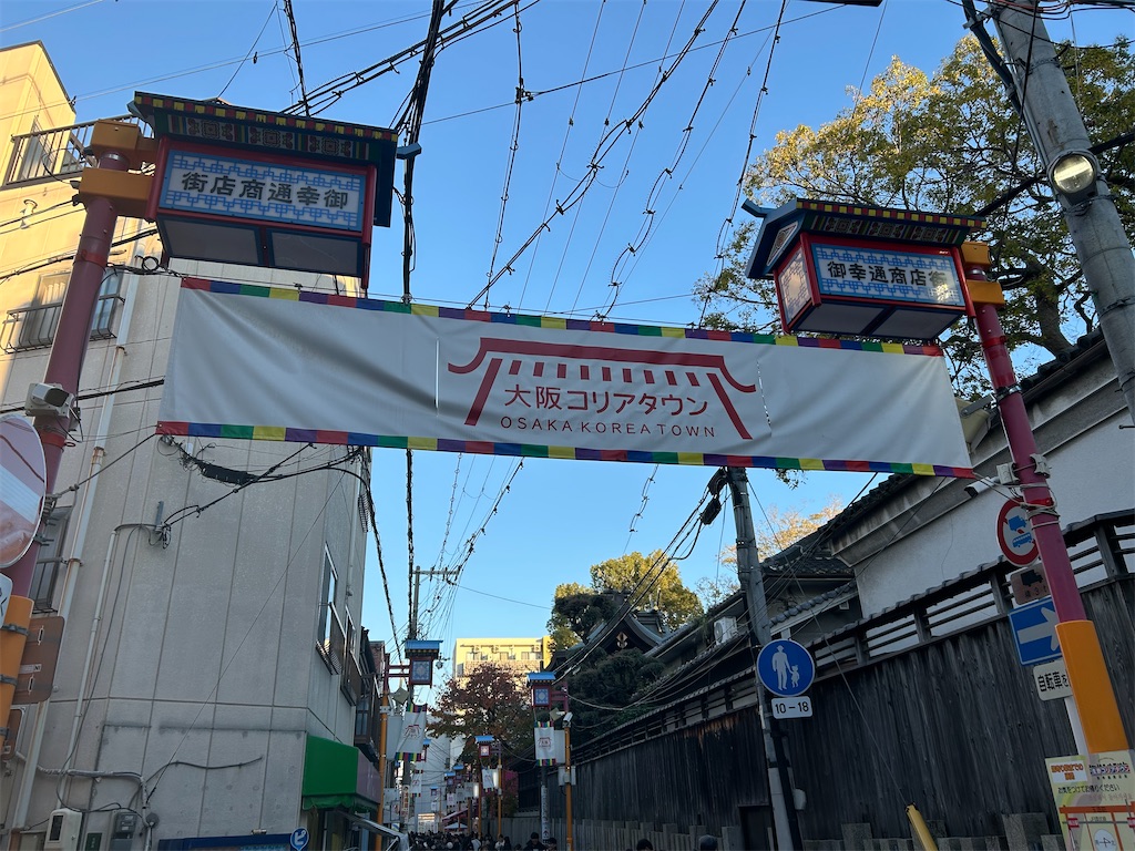 f:id:chanaoi214:20251124225759j:image