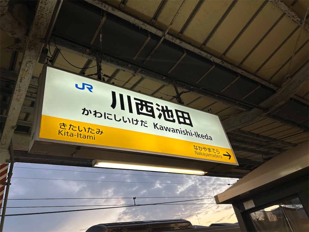 f:id:chanaoi214:20251209225927j:image