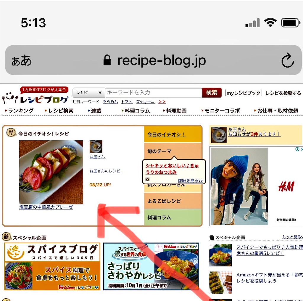 f:id:chanbochan:20210823053744j:image f:id:chanbochan:20210823053744j:image