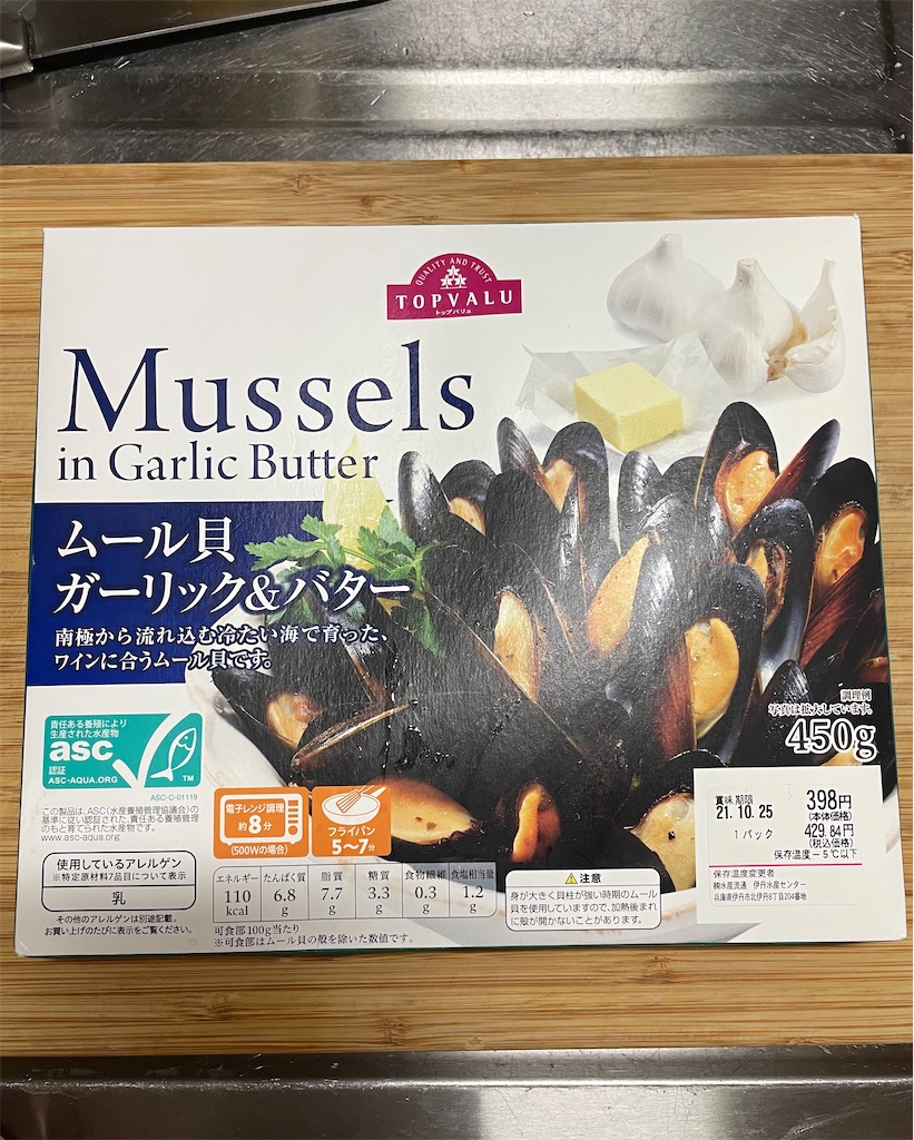 f:id:chanbochan:20210920055610j:image