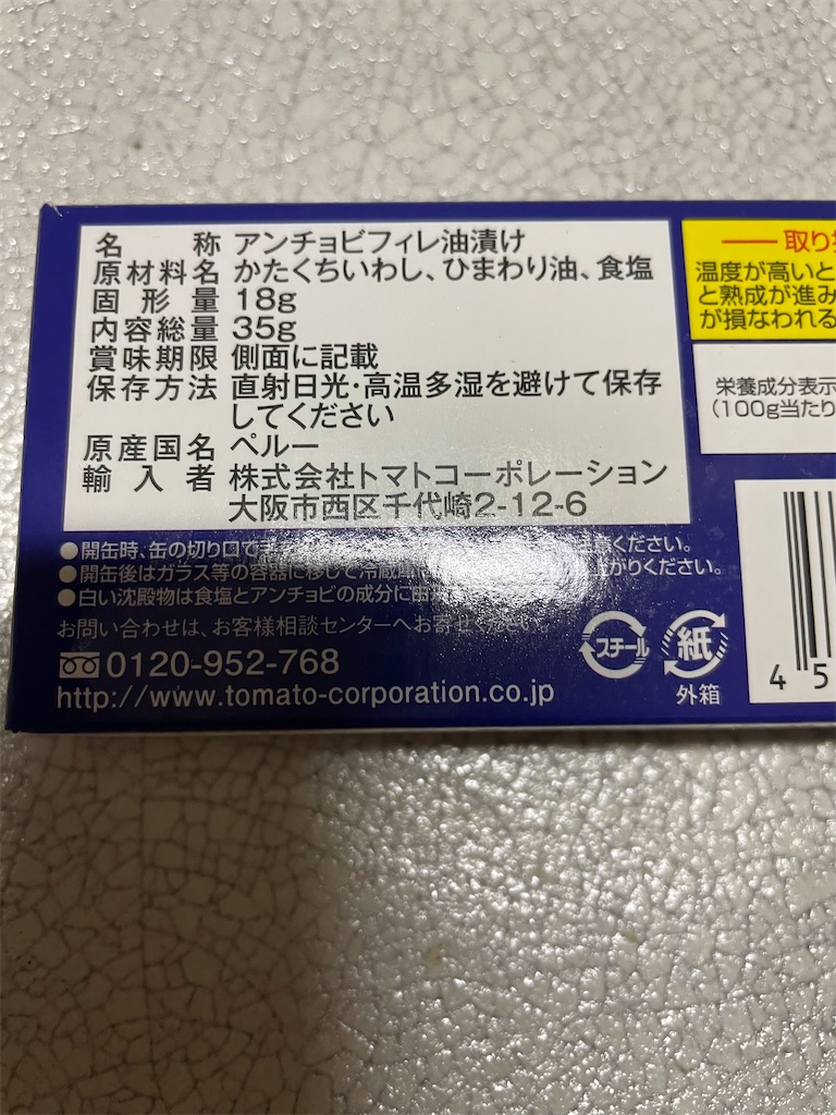 f:id:chanbochan:20211019055131j:image