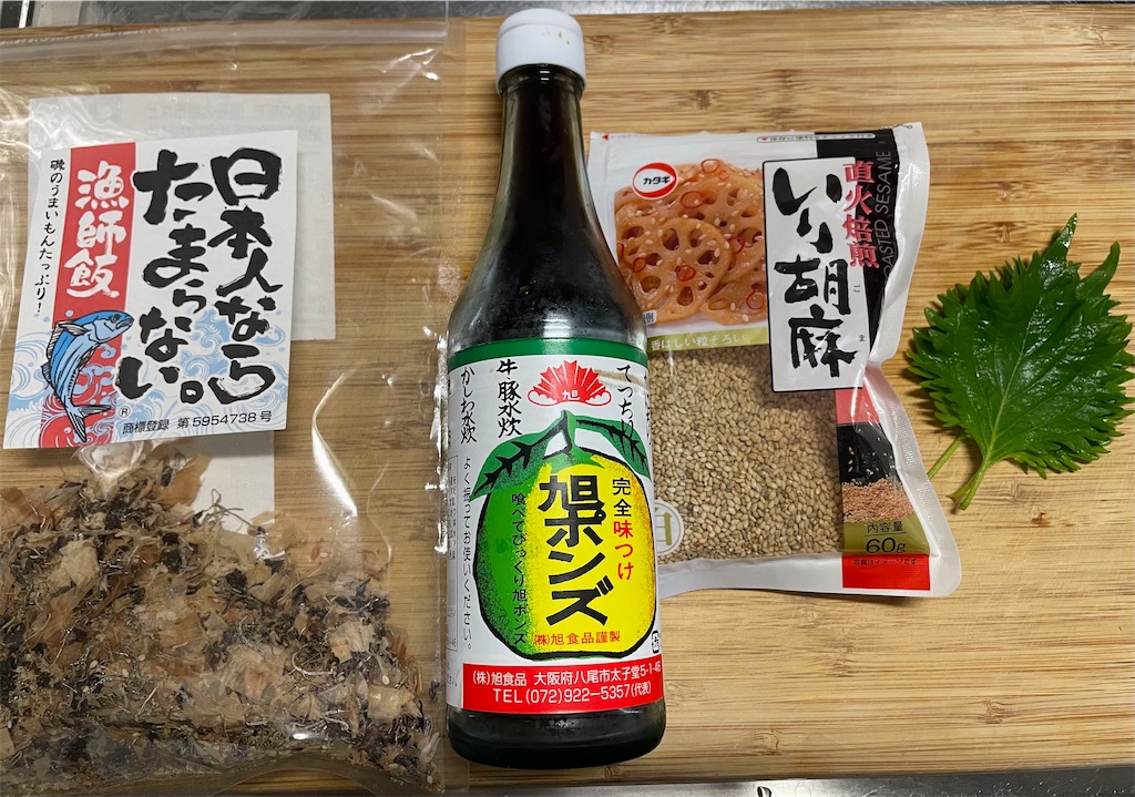 f:id:chanbochan:20211024073323j:image