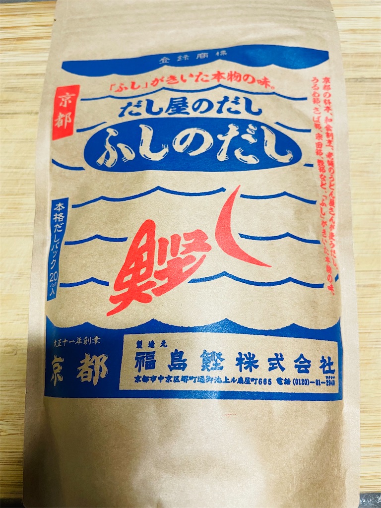 f:id:chanbochan:20220203060137j:image