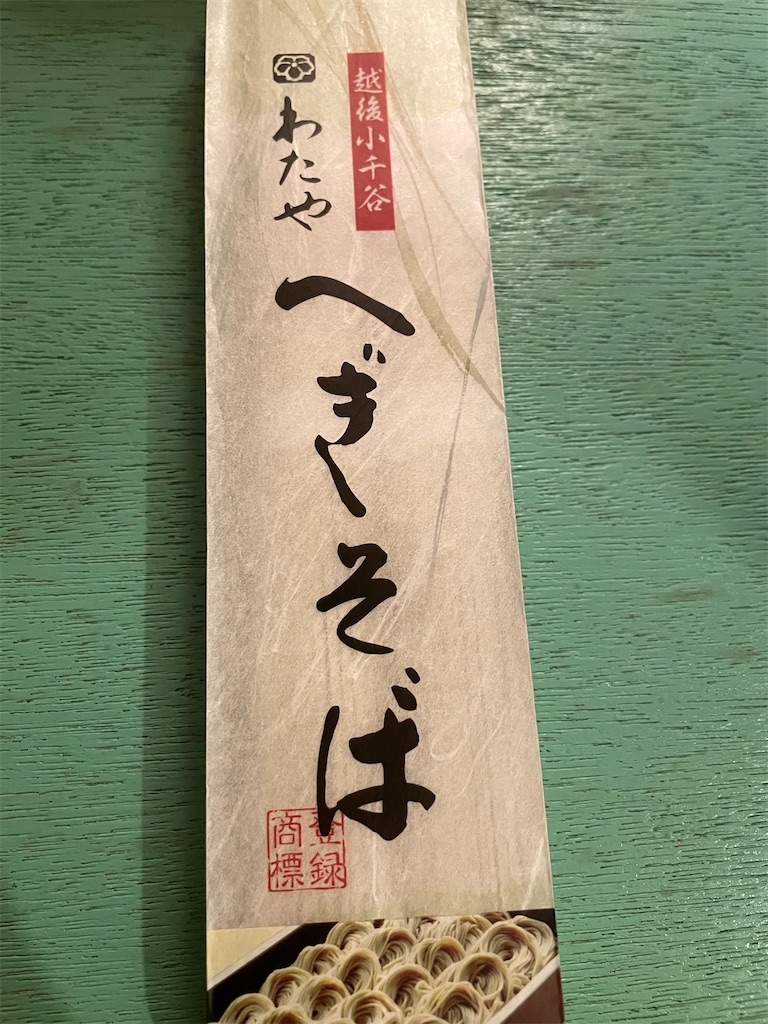 f:id:chanbochan:20220508073632j:image