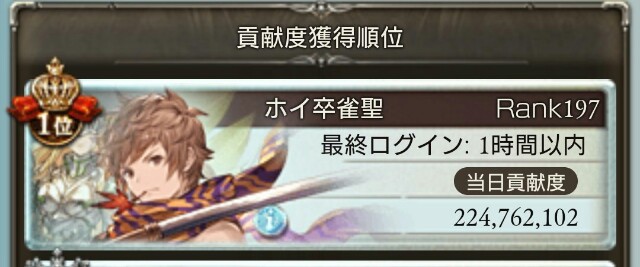 f:id:chanchan2828:20190221184502j:plain f:id:chanchan2828:20190221184502j:plain