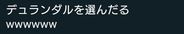 f:id:chanchan2828:20190515225921j:image f:id:chanchan2828:20190515225921j:image