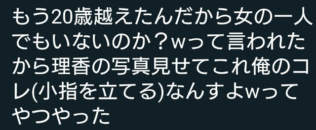 f:id:chanchan2828:20190515225952j:image f:id:chanchan2828:20190515225952j:image