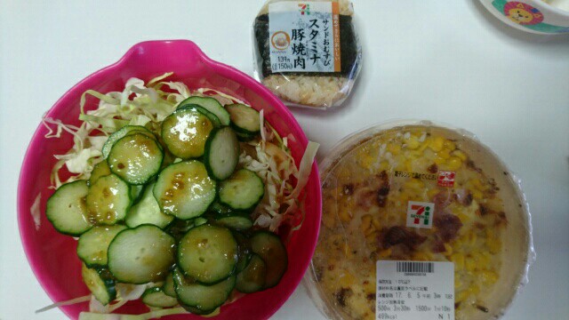 69日目朝食