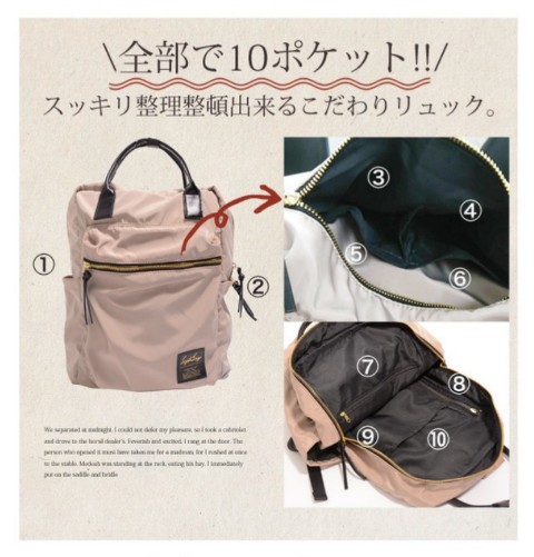 スクエアリュックポケット