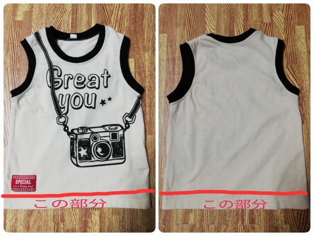 タンクトップでバッグ