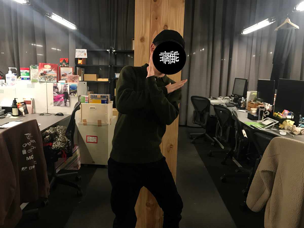 f:id:chanchihiro:20191209001811p:plain f:id:chanchihiro:20191209001811p:plain