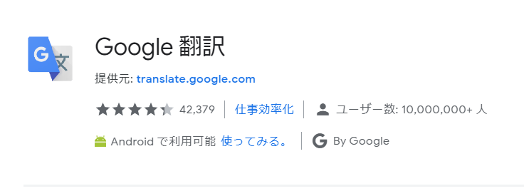 f:id:chang_app_dev:20210118231018p:plain