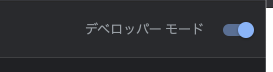 f:id:chang_app_dev:20210118231401p:plain