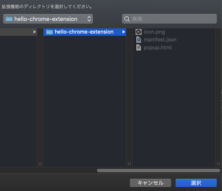 f:id:chang_app_dev:20210118231432p:plain