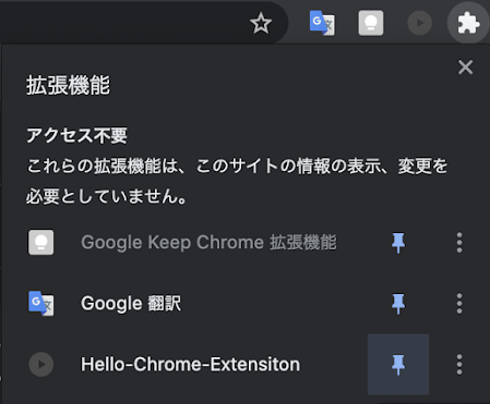 f:id:chang_app_dev:20210118231453p:plain
