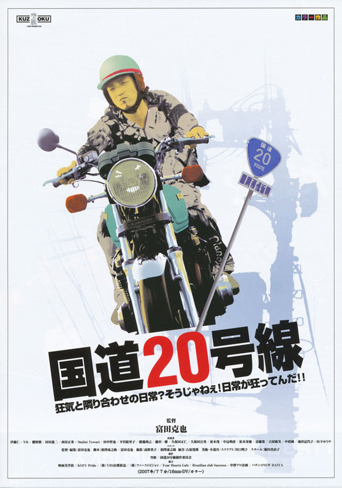 f:id:changchangchang:20200802172433j:plain