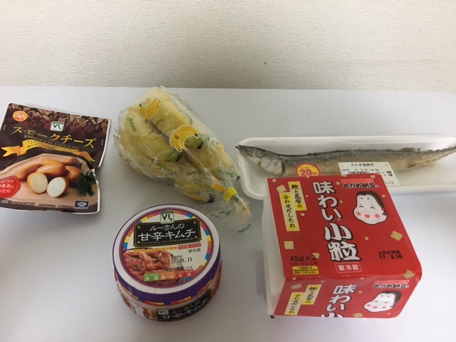 f:id:change1:20170913203301j:plain