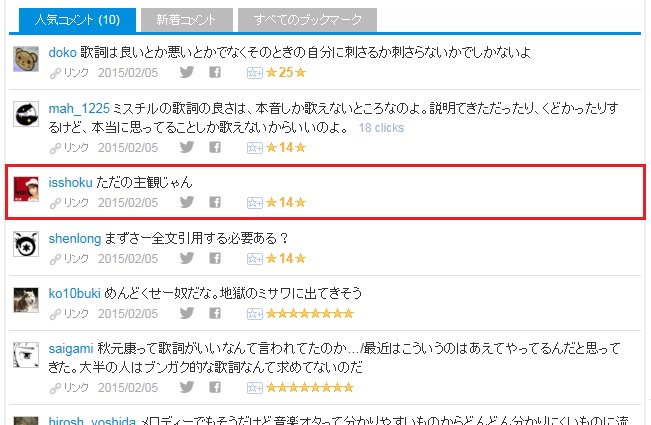 20150212221653