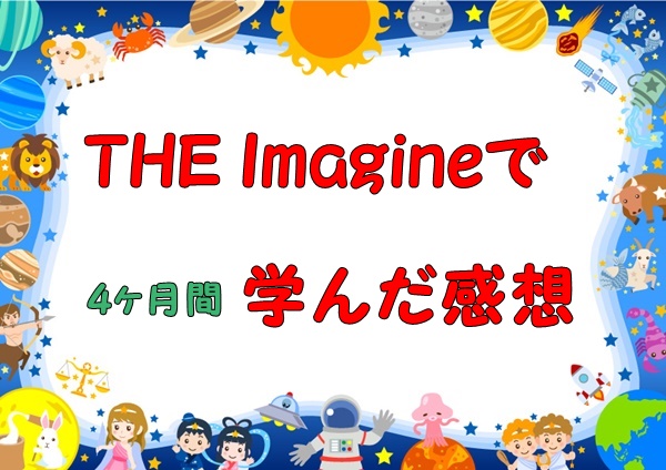 f:id:changeheart:20210429140941j:plain