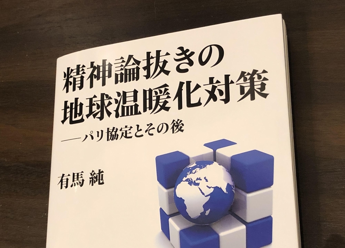 f:id:changein:20191006031656j:plain