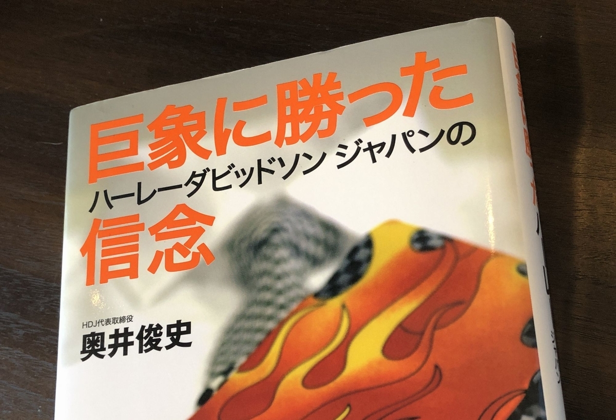 f:id:changein:20191013152233j:plain