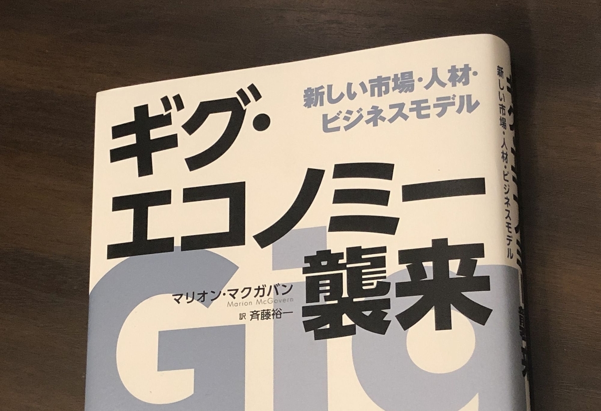 f:id:changein:20191027041911j:plain