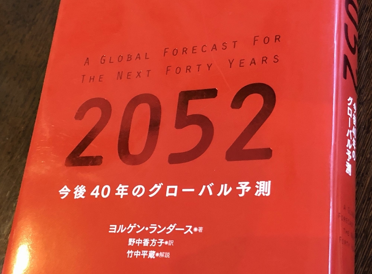 f:id:changein:20191104163915j:plain