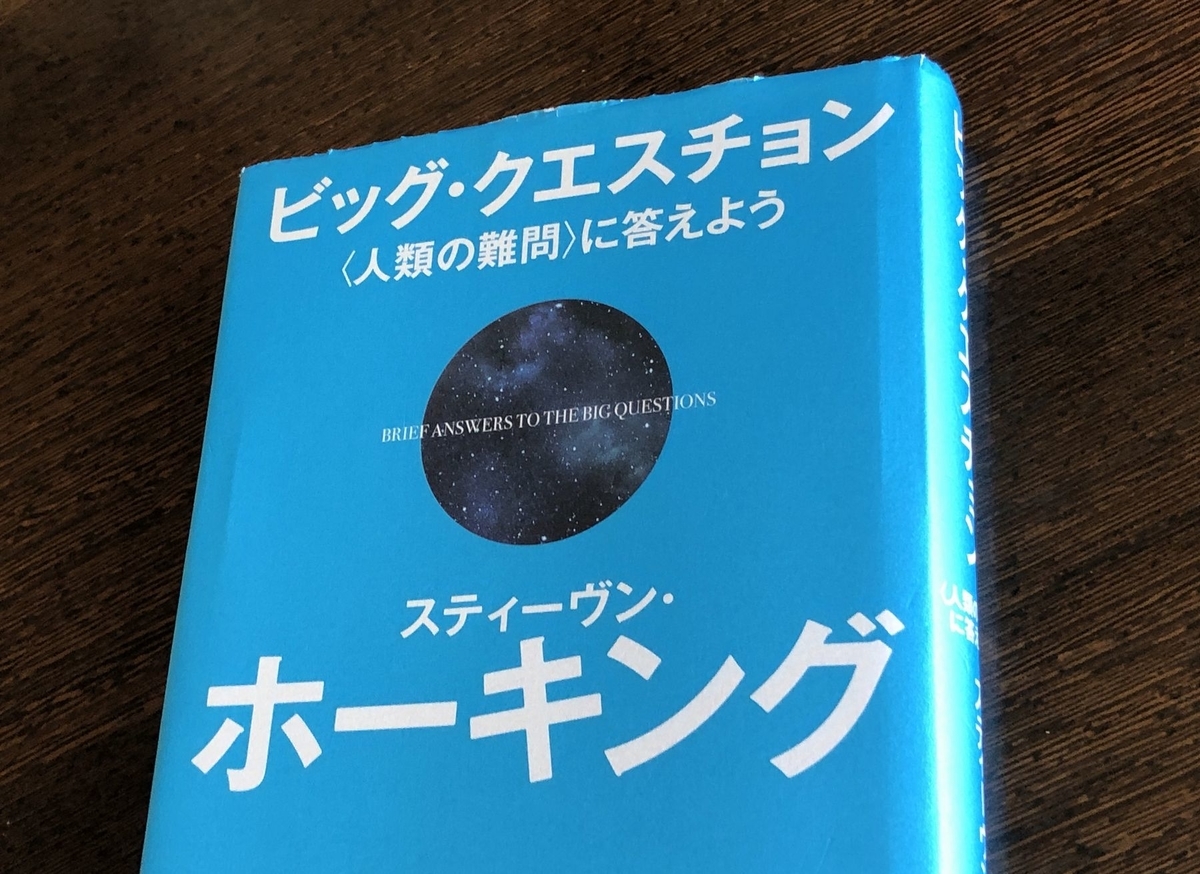 f:id:changein:20191208112853j:plain