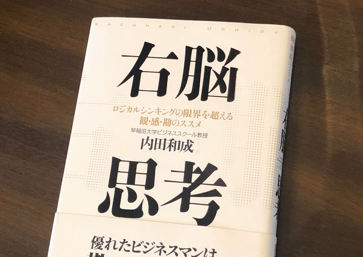 f:id:changein:20191229163840j:plain
