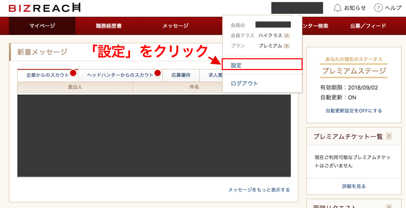 f:id:changejob-compass:20180830090959p:plain f:id:changejob-compass:20180830090959p:plain