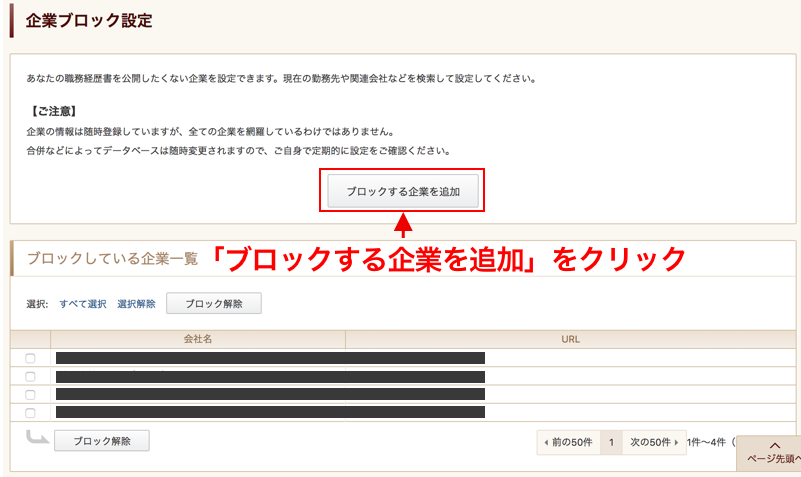 f:id:changejob-compass:20180830091236p:plain f:id:changejob-compass:20180830091236p:plain