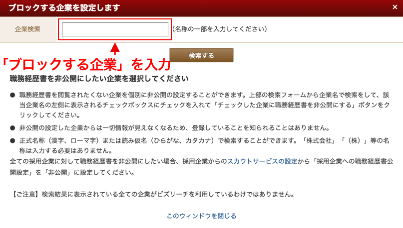 f:id:changejob-compass:20180830091311p:plain f:id:changejob-compass:20180830091311p:plain