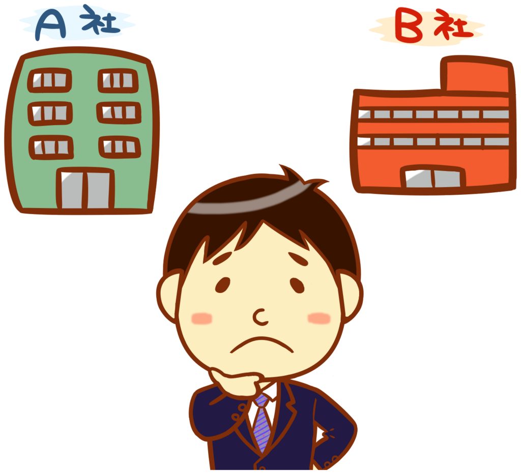 f:id:changejob:20180521210959p:plain