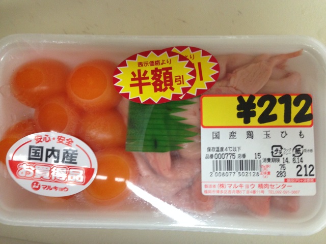 f:id:changeless21:20140614104845j:plain f:id:changeless21:20140614104845j:plain