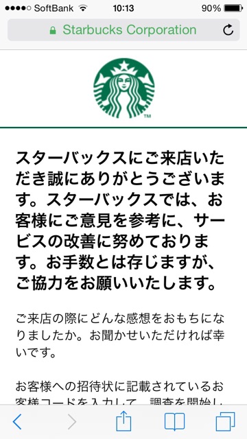 f:id:changeless21:20141024174844j:plain f:id:changeless21:20141024174844j:plain