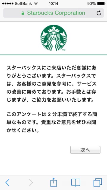 f:id:changeless21:20141024174946j:plain f:id:changeless21:20141024174946j:plain