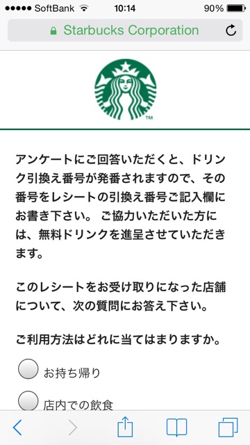 f:id:changeless21:20141024175059j:plain f:id:changeless21:20141024175059j:plain